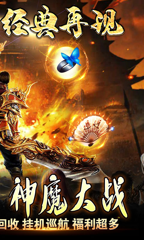 无尽寒冬(0.1折神魔忍者)