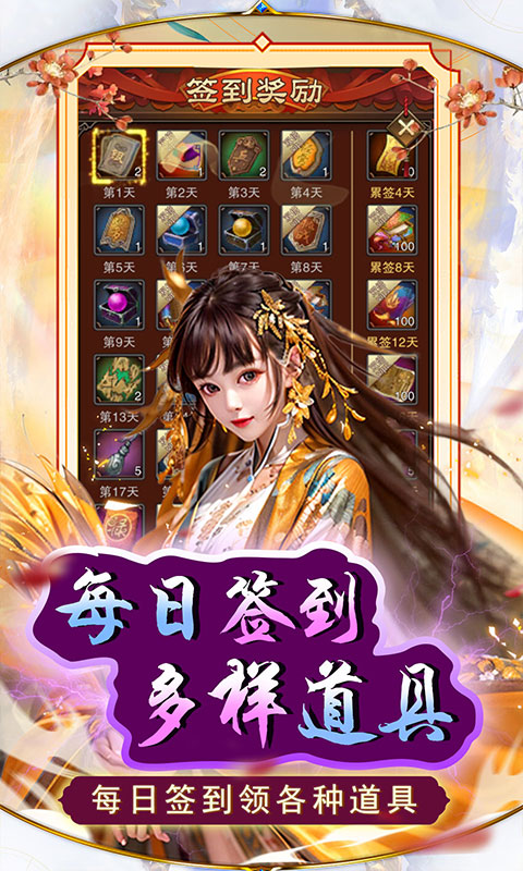 武侠-天之命(0.05折红颜升官)