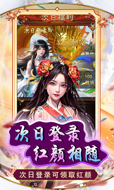 武侠-天之命(0.05折红颜升官)