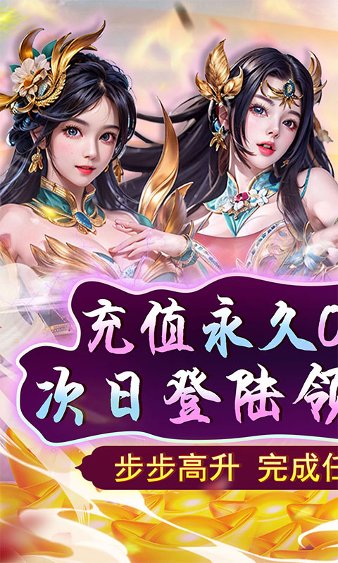 武侠-天之命(0.05折红颜升官)